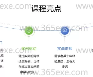 Wireshark从入门到精通实战课