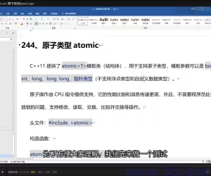 系统化学习C++，不可能学不会