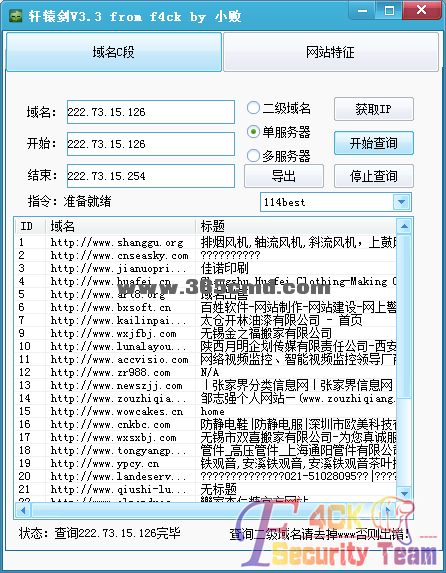 QQ截图20140713105715.png