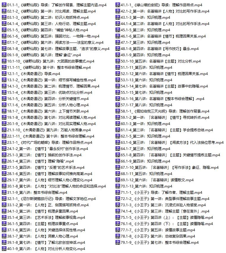 3cd58c037ff9eb241b9bf9f64e0ac5bf_20240510021603188-image.webp