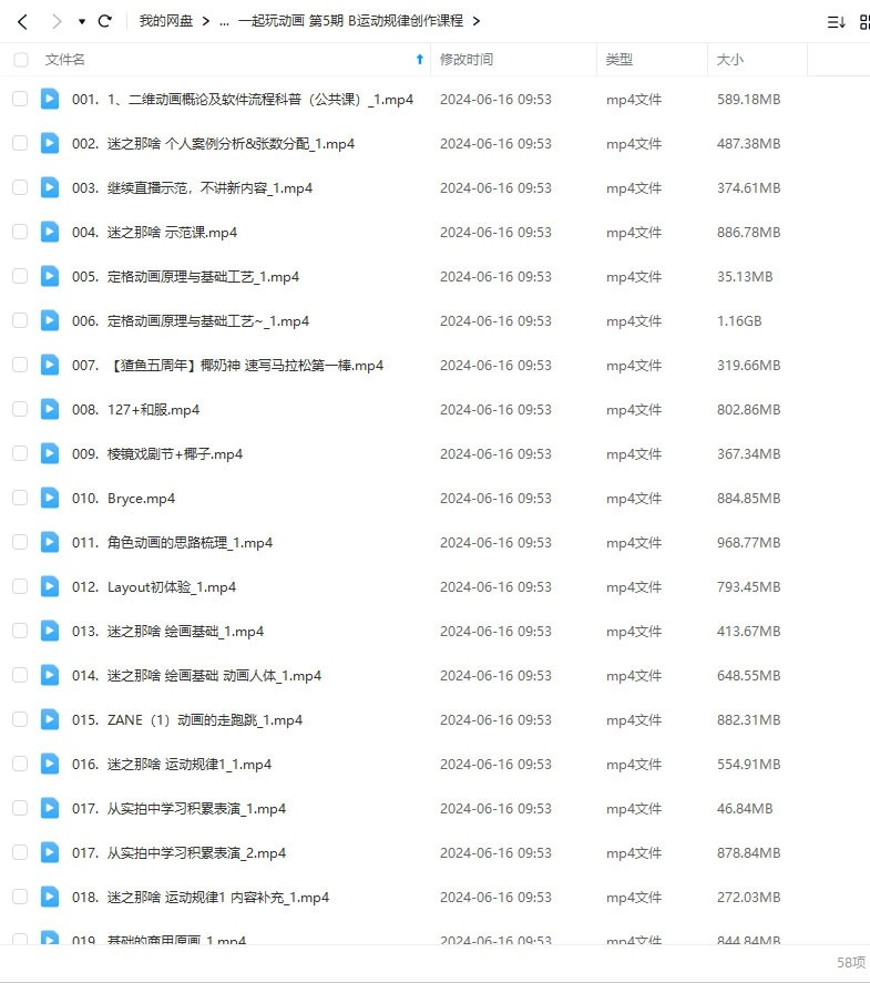 069cbe859a3fa56c9e84cf2db8c17861_17015429578.webp