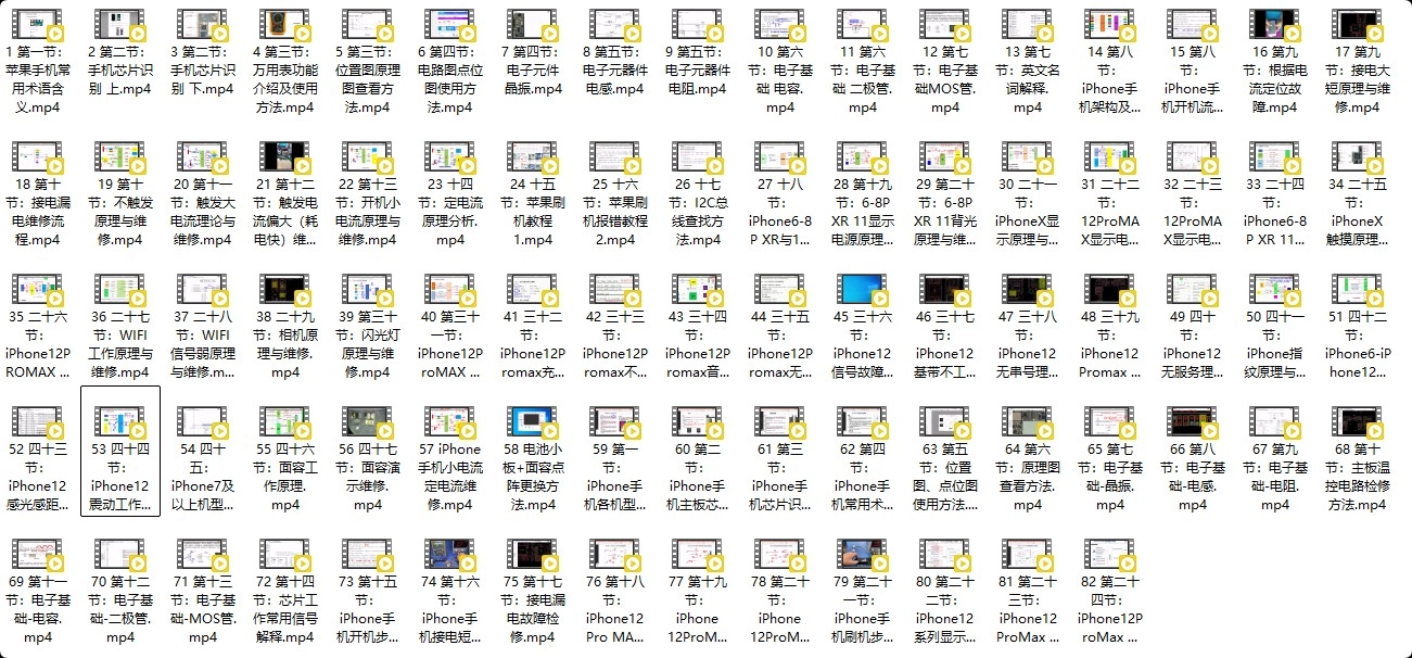 QQ_1757313155816.webp