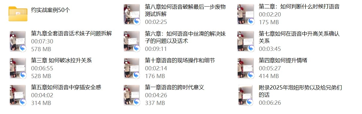 QQ20250914-033832.webp