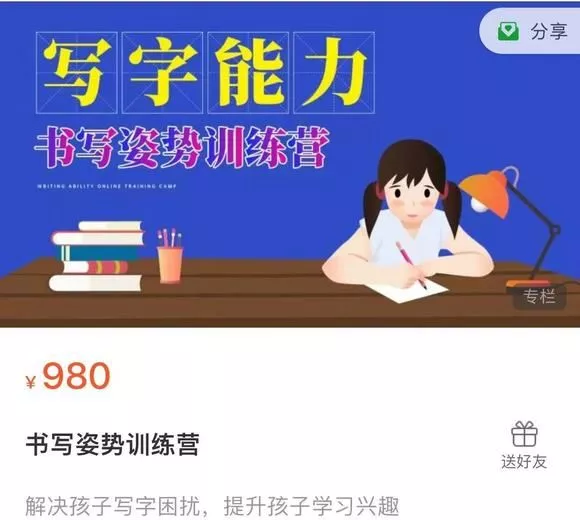 4b5d718428b9079669cc65dccd168da2_ce720a763912b31b42cc8a02c018367adbb4e17f_tbpica.webp