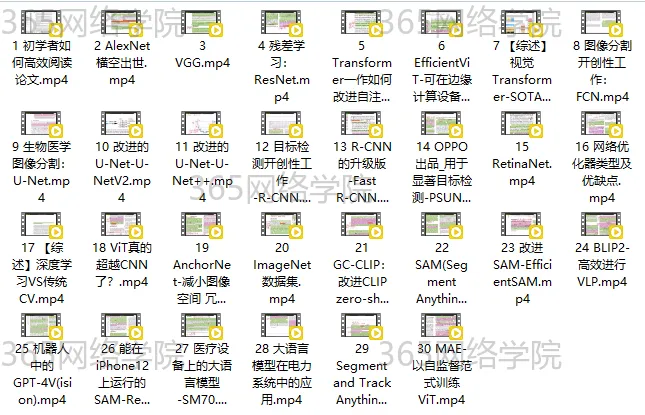 数据取证基础详解