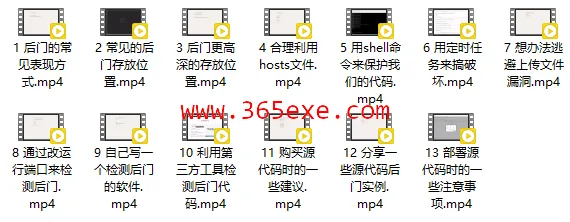数据结构和算法分析 (图1)