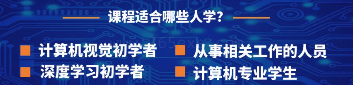 YOLOv2论文深度解析 (图2)